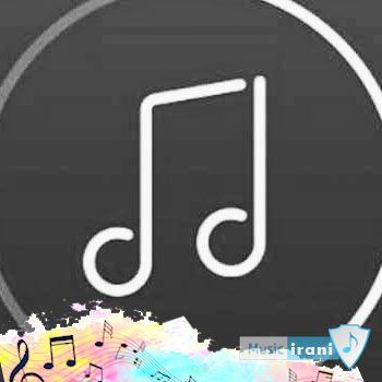 دانلود آهنگ لی لی لاو اینستا ریمیکس پارسا و امیر رحیمی + متن دانلود آهنگ لی لی لاو اینستا ریمیکس پارسا و امیر رحیمی + متن