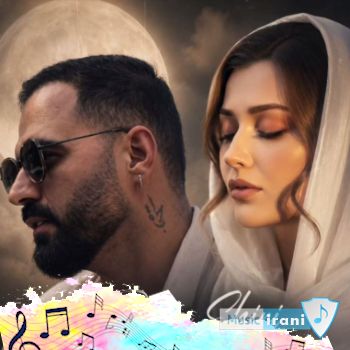 اهنگ هنوز بوتو میده قلبم ریمیکس با صدای زن کامل اهنگ هنوز بوتو میده قلبم ریمیکس با صدای زن کامل