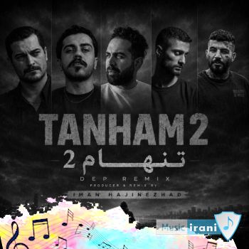 ریمیکس تنهام 2 از ایمان حاجی نژاد ریمیکس تنهام 2 از ایمان حاجی نژاد